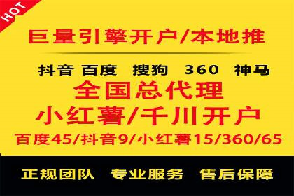房地产行业SEM推广策略及成果展示